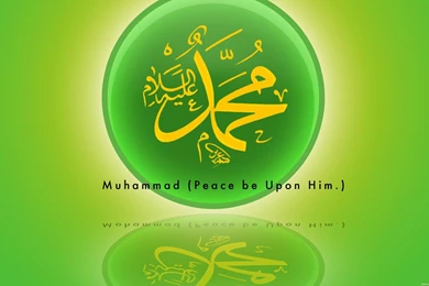 12 Name Wallpapers, 12 Wallpapers Matching 'Name' Found At Pak101 ...