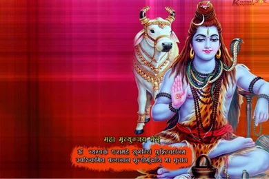 Shivji Wallpapers, God Shiva Baba Wallpaper, Shiv Wallpapers For ...