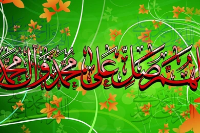 Latest Islamic HD Wallpapers Free Download