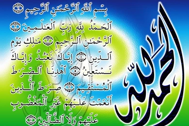 Islamic Wallpapers Web: Hd Islamic Wallpapers