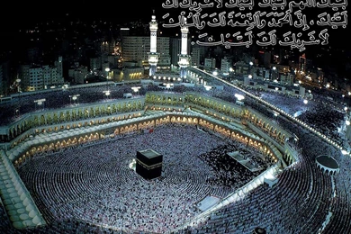 Islamic Images Free Download   Wallpapers HD Wide