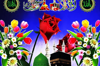 Islamic High Quality Wallpapers: December 2012
