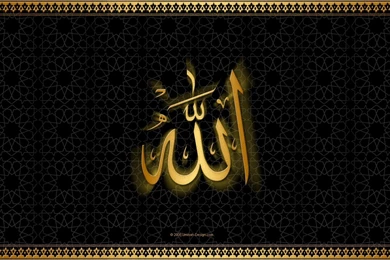 Islamic Desktop Wallpapers   Wallpapers Cave