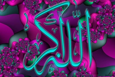 Islamic Latest Wallpapers