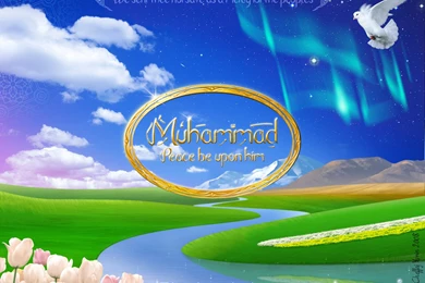 3d Islamic Wallpapers