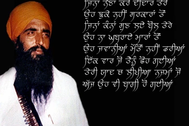 Kharkooartsy: Poem For Sant Ji