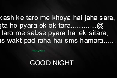 Rromantic Wallpapers Shayari,shayari Good Morning,latest Dard ...