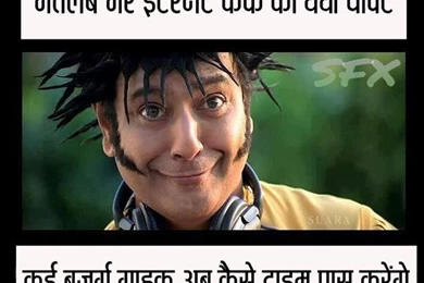 Funny Images Download For Whatsapp