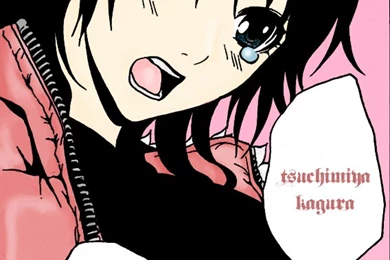 Ga Rei   Kagura By NaruIno4ever On DeviantArt