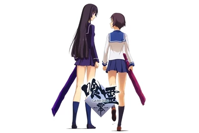 Ga Rei Zero Isayama Yomi Tsuchimiya Kagura School Uniforms Simple ...