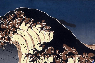 Inverted The Great Wave Off Kanagawa