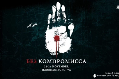 Cool Christian Youth Wallpaper Images