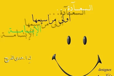 Smiley Faces Widescreen Smiley Face Wallpapers