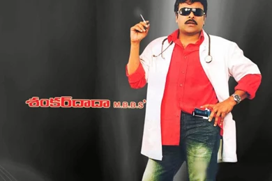 Chiru HD Wallpapers