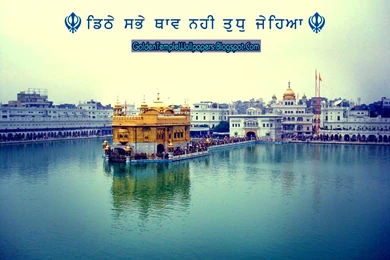 Sri Harmandir Sahib Hd Wallpapers ~ Golden Temple