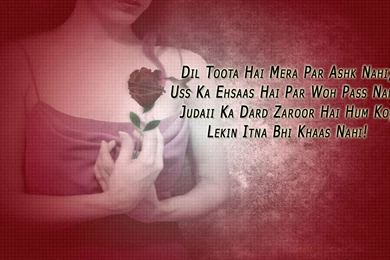 Hindi Love Gum Shayari Photos HD Wallpapers