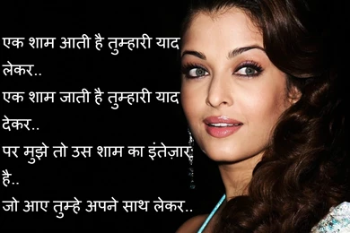 Rromantic Wallpapers Shayari,shayari Good Morning,latest Dard ...