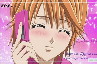 Skip Beat   Skip Beat Wallpapers (22433440)   Fanpop
