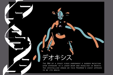 Deoxys Wallpapers By Undead76 On DeviantArt