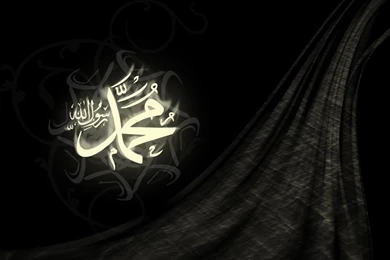 Islamic wallpaper hd 6.jpg