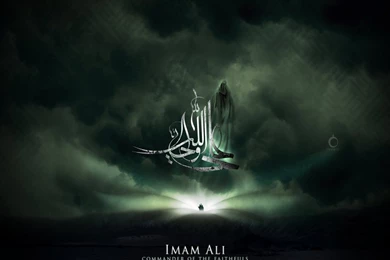 Islamic Wallpapers Hd   All Wallpapers New