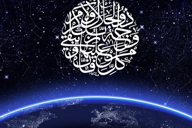 Top 20 Islam Wallpapers