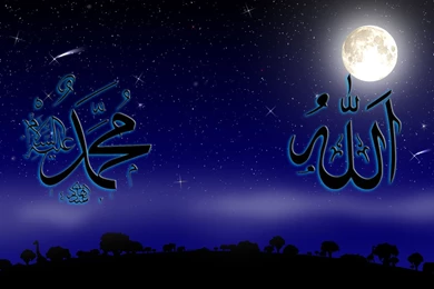 Islamic Wallpapers HD 2015   Wallpapers Cave