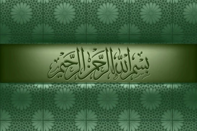 Islamic Art HD Wallpaper.jpg