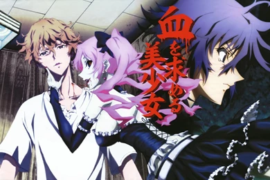 Shiki Gallery16 : Manga Basement