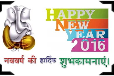 Shayari Hi Shayari: Happy New Year Images Sahayri 2016 ,Hindi ...