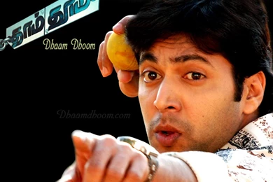 Cadet Into Captain: Dhoom Wallpapers Download