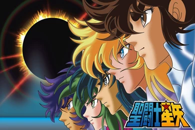 Saint Seiya Wallpapers 1024x768 By MatiasSoto On DeviantArt