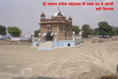 Clone Of Sri Darbar Sahib Amritsar   Wallpapers ~ Power Of Khalsa