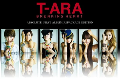 T ara ~   T ARA (Tiara) Wallpapers (34382644)   Fanpop