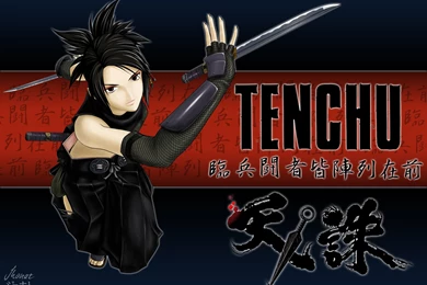 Tenchu Favourites By Abzinez On DeviantArt