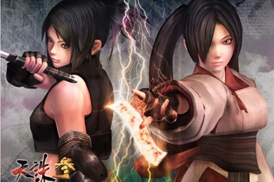 Tenchu Favourites By ADeSsINgH2 On DeviantArt