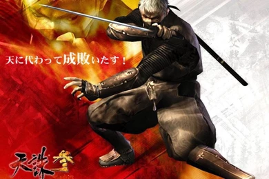 Screenshot Game Boy Advance : Tenchu Z