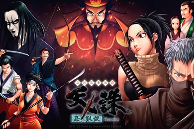 TENCHU SHINOBI GAISEN WALLPAPER REMAKE By Jhonat On DeviantArt