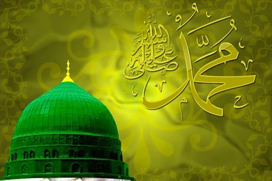 Madina Wallpapers