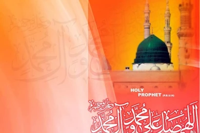 Madina Wallpapers