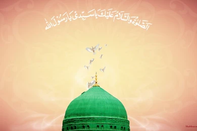 Madina Wallpapers HD . 2 By SHAHBAZRAZVI On DeviantArt