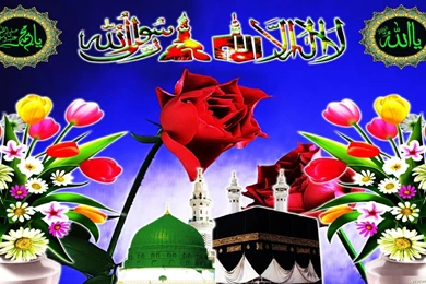 Makah wallpaper with madina wallpaper hd free downloaded