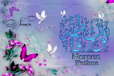 Name Design :: Digital Work :: By AbuTaha On DeviantArt