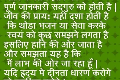 Hindi Motivational Thoughts With Pictures   Hindi Quotes On ...