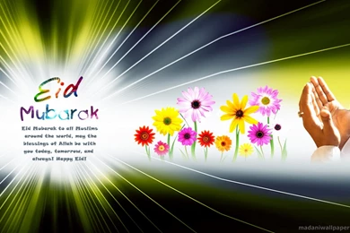 Eid Mubarak Wallpapers For Desktop & Laptop