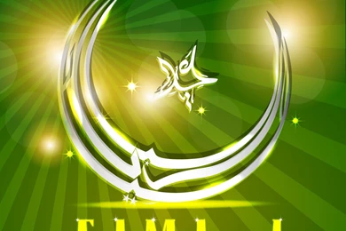 Happy Eid Mubarak Wallpapers, Pictures 2015 For Wishes