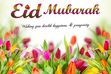 Eid Greeting Wallpapers Wallpapers