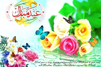 Top 5 Eid Mubarak Wallpapers Fresh EId Mubarak HD Wallpapers