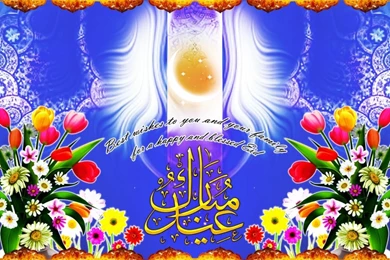 Eid Mubarak Wallpapers Top HD 2014 Wallpapers