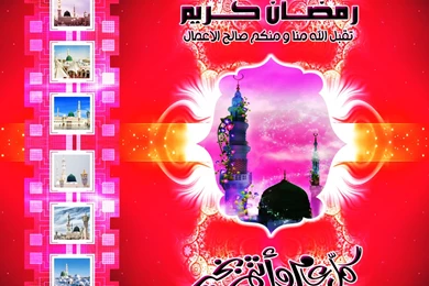 Download Free Ringtones And Wallpapers For Cell Phone 15861 HD ...